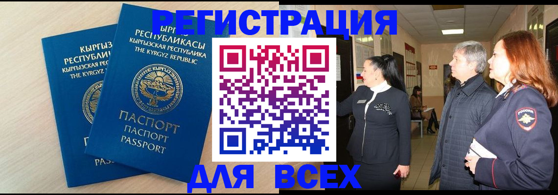 регистрация для дет. сада в Новокубанске